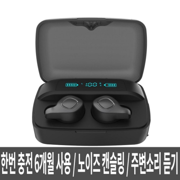 엠지텍 아이언V65 PRO ANC 블루투스 노이즈캔슬링 이어폰 한번충전6개월 국내정품 1년보증AS