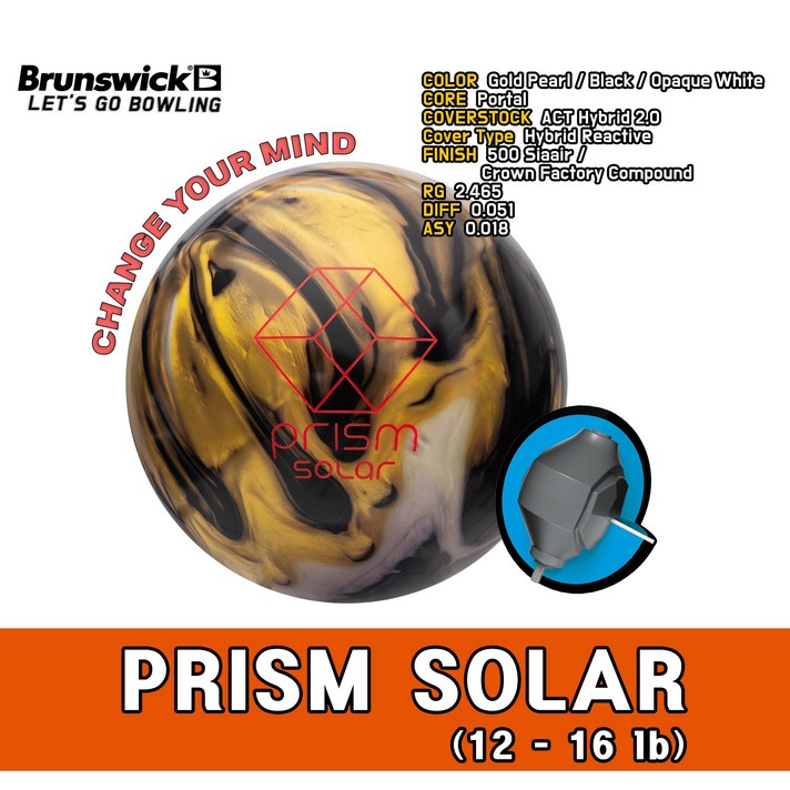 [웰컴볼링]브런스윅 볼링공 / PRISM SOLAR / 프리즘 솔라, 16P(시소백+볼타올)
