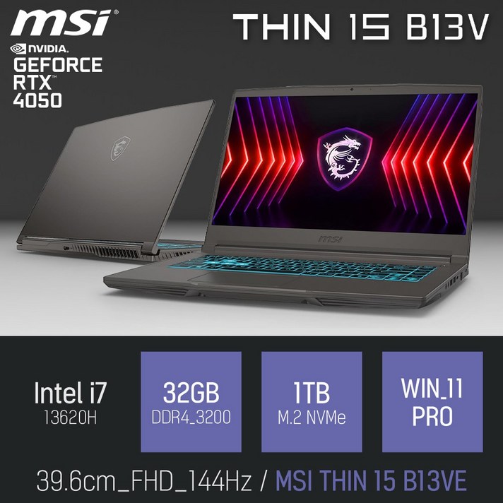 MSI 씬 15 B13VE 고성능 게임 영상편집 포토샵 캐드 15인치 노트북 노트북 백팩  유선 게이밍 마우스 증정