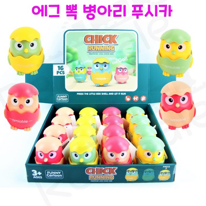  리얼세일(Realsale) 에그뽁 병아리 푸시카/병아리푸시카/병아리미니카/푸시카/미니카/병아리장난감, 1개 