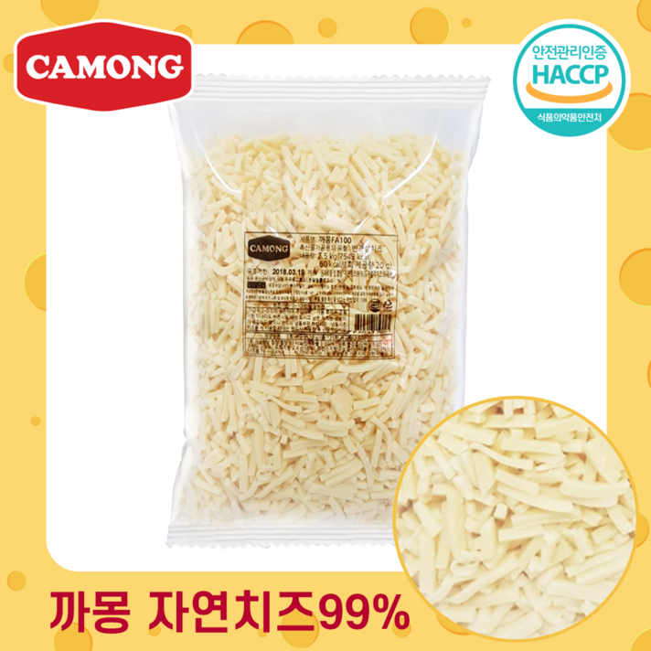 까몽 모짜렐라치즈, 2.5kg, 1봉