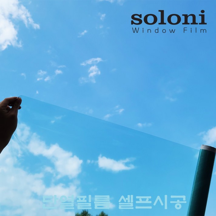 솔로니 단열필름 아파트 보온 단열시트 유리시트지 난방필름 창문썬팅 냉방 방한 5M 10M, 초콜릿브라운