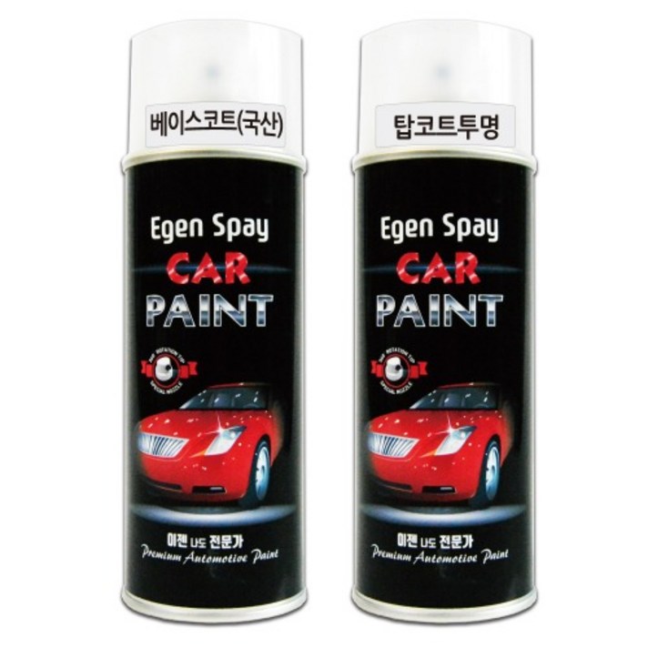 색상국산차  투명  이젠 카페인트 자동차 도장 DIY 세트캔전문가용원료스프레이도색차부분도색차도색비용펌퍼부분도색문콕복원자동차긁힘수리베이스투명블렌딩신나