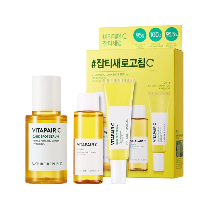 네이처리퍼블릭 비타페어씨 잡티 세럼 WITH 크림 기획세트, 1세트
