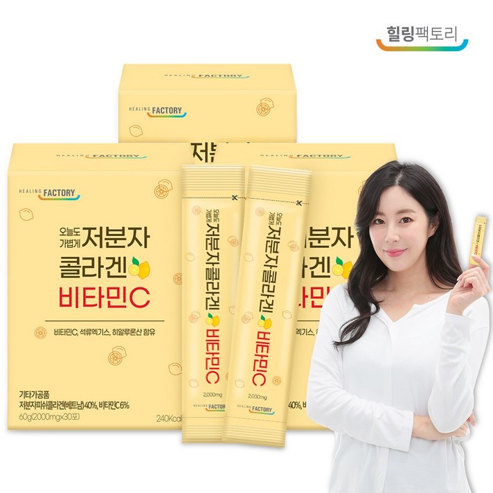 힐링팩토리 저분자 피쉬 콜라겐 비타민C 석류 분말 스틱, 3박스 90포