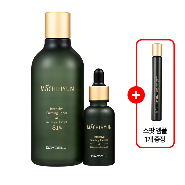 시카보다 좋은 저자극 피부 트러블 진정도움 마치현 인텐시브 카밍 토너300ml  앰플30ml 세트스팟 앰플 1개 증정, 1세트