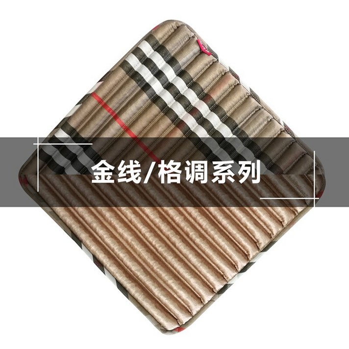 껍질 충전 자동차 시트 시트 시트 양생 홈 겸용 소형 시트 피 딩 방지 통기 성 금, 25244667053