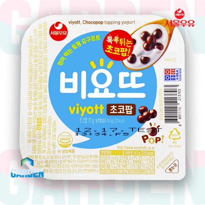[신제품] 비요뜨 초코팝 143g 냉장무료배송/꺾어먹는토핑요구르트/요거트, 비요뜨 초코팝 143g x 12개
