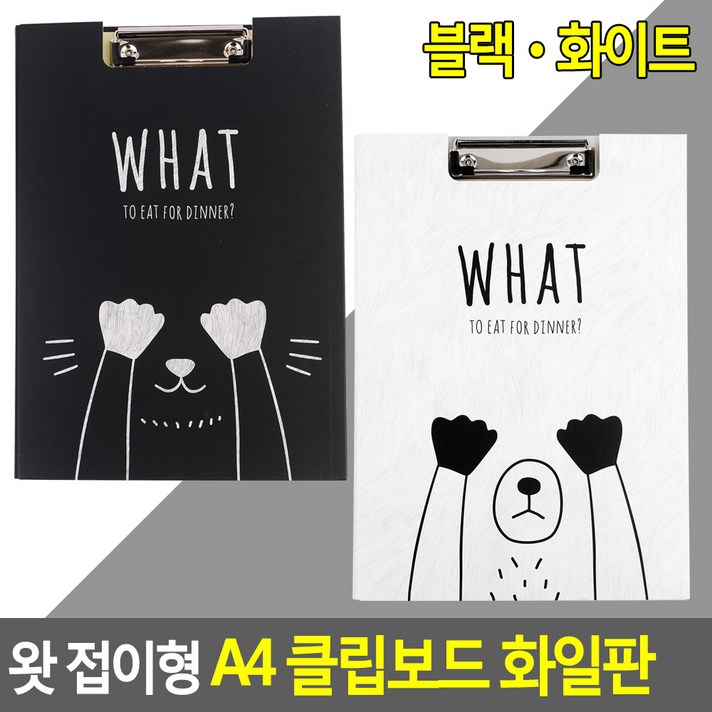 화일케이스 음악화일 여자중학생선물 남자중학생선물 남자고등학생선물 도면철 음악화일, 블랙