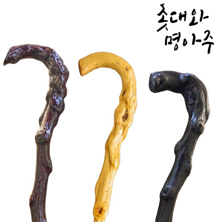 [국산] 수제 노인 명아주 나무 지팡이 (청려장), 다크브라운, 1개