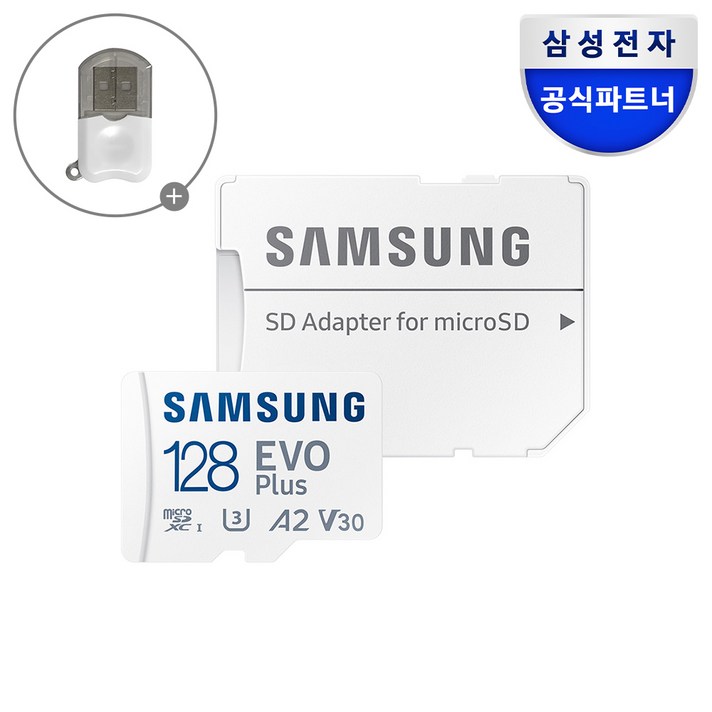 공식인증 정품 삼성전자 마이크로SD카드 EVO PLUS 128GB MBMC128SAKR  리더기