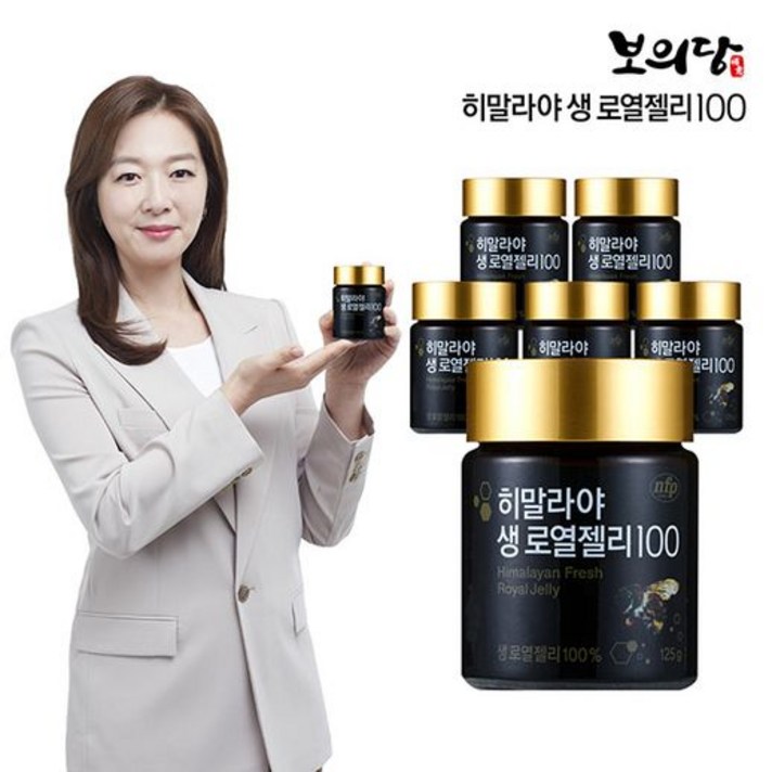 [보의당] 왕혜문 히말라야생로열젤리100 6병, 상세 설명 참조