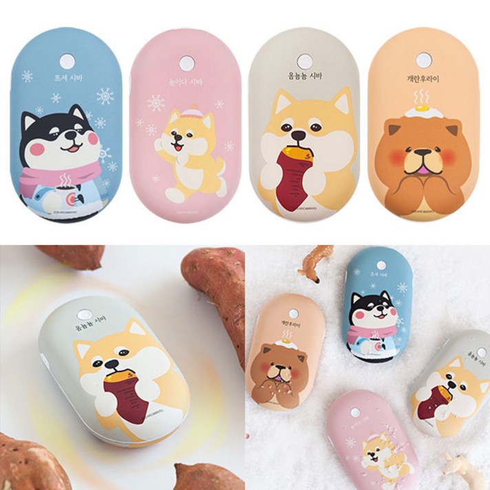 미소피아 시로앤마로 usb충전식 양면발열 휴대용 충전식 손난로, 옴뇸뇸시바