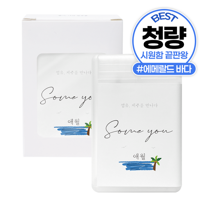 썸유 포켓 섬유 향수 애월, 애월, 20ml, 1개