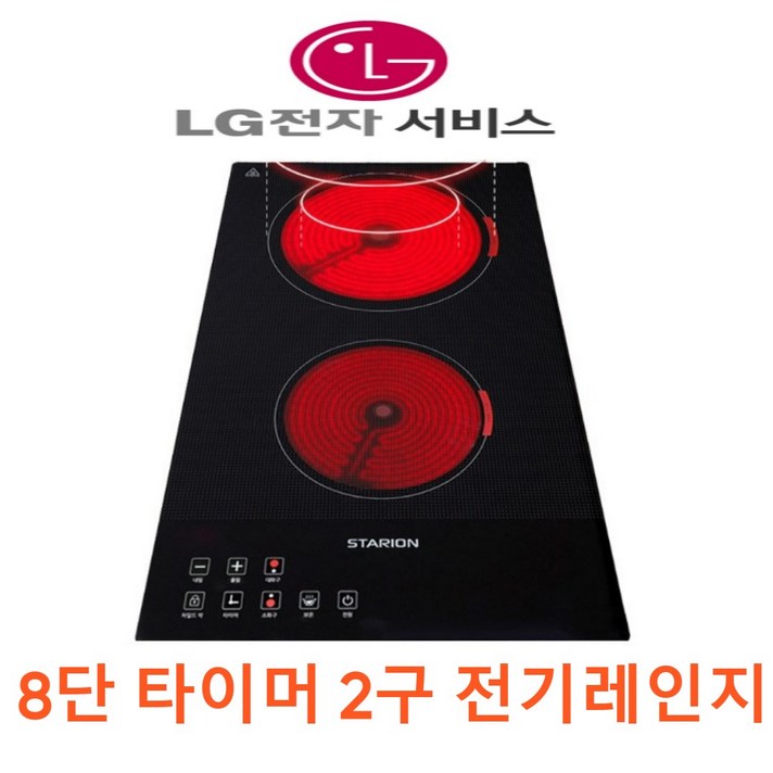 LG 전자 AS가능한 스타리온 전기레인지 하이라이트 하이브리드 인덕션 모음, 5. 2구전기레인지 하이라이트