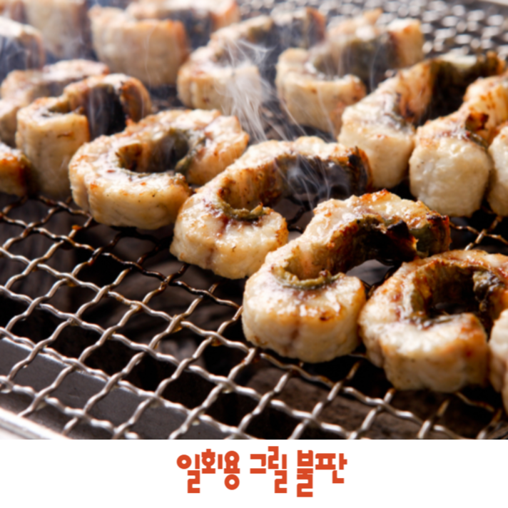 캠핑 일회용 불판 휴대용 불판 대 사이즈 * 3p, 1개