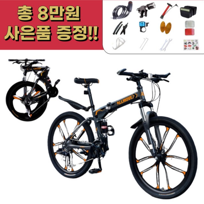 블루기린 접이식자전거 산악자전거 mtb자전거 스틸프레임 24 26인치, VERSION3-다크레드-6중날 휠, 24인치, 24단