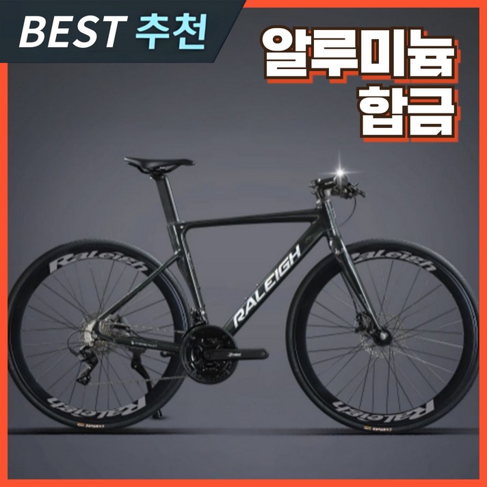 알바톤 고성능 로드자전거 사이클 싸이클 추천 중학생 입문용 26인치 24인치 가성비, S x 24단 x 기본 바 x 블랙, 1개, 167cm 알바톤 고성능 로드자전거 사이클 싸이클 추천 중학생 입문용 26인치 24인치 가성비, S x 24단 x 기본 바 x 블랙, 1개, 167cm