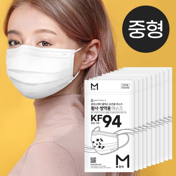 KF94 덴탈 마스크 대형 중형 흰색 50매입 국산 위생지퍼백 포장 5매입, 94W-1M_작은 중형_흰색_50매(5매지퍼백), 10개