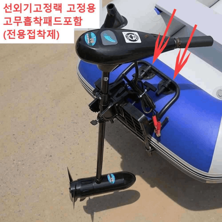 고무 보트 카약 카누 배 스크류 스텐드 랙 장착 홀더, 나일론pvc랙 고무흡착4개포함 본드고정