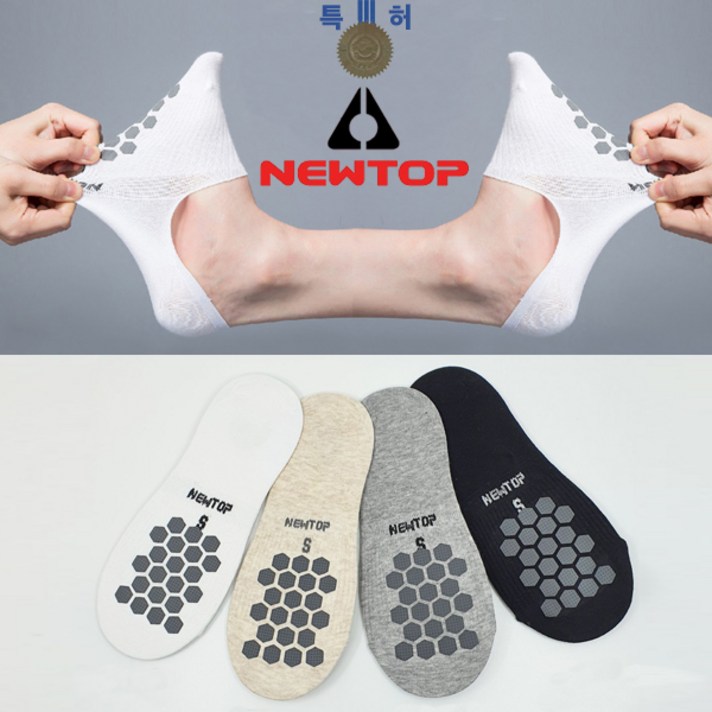 특허 안벗겨지는 덧신 남자 여자 논슬립 페이크 삭스 로퍼 스니커즈 발목양말