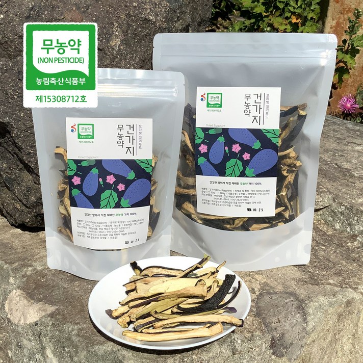 김순식 국내산 무농약 100% 말린 가지 나물 건가지, 120g