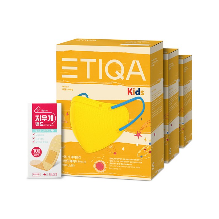에티카 에어웨이 베이직 라운드 에이 키즈 옐로우 총30매 어린이 노란색 마스크 + 지우개밴드 10매 멸균반창고, 에티카 에어웨이 키즈 옐로우 3박스+지우개밴드 1개