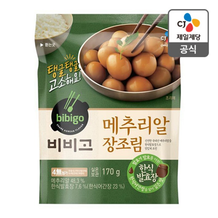 비비고 메추리알장조림 170g, 1개