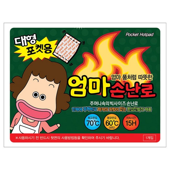 엄마손난로 포켓용 핫팩 대형 140g, 40개