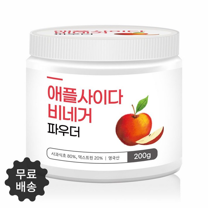[2개 묶음할인]애플사이다비네거 파우더 200g /1병 OWDE-7404 애플사이다 사과 사과식초