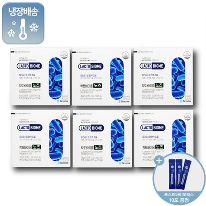 종근당건강 락토바이옴 노즈 코 면역 손예진 유산균, 6개월분(500mg X 30캡슐 X 6개)