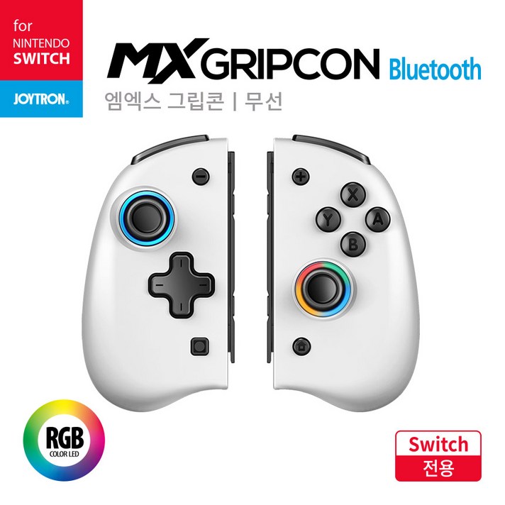 닌텐도 스위치 MX그립콘 화이트 조이콘 MXGripCon, MX그립콘(WH)