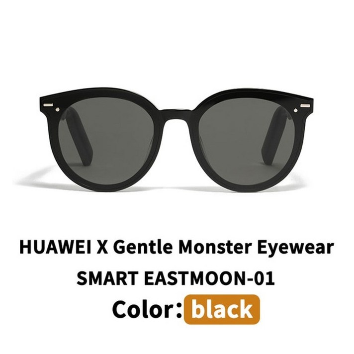 vr기기 블루투스 VR추천 현실화웨이 X 젠틀 몬스터 아이웨어 스마트 | 3D 안경, 스마트 이스트 문 -01