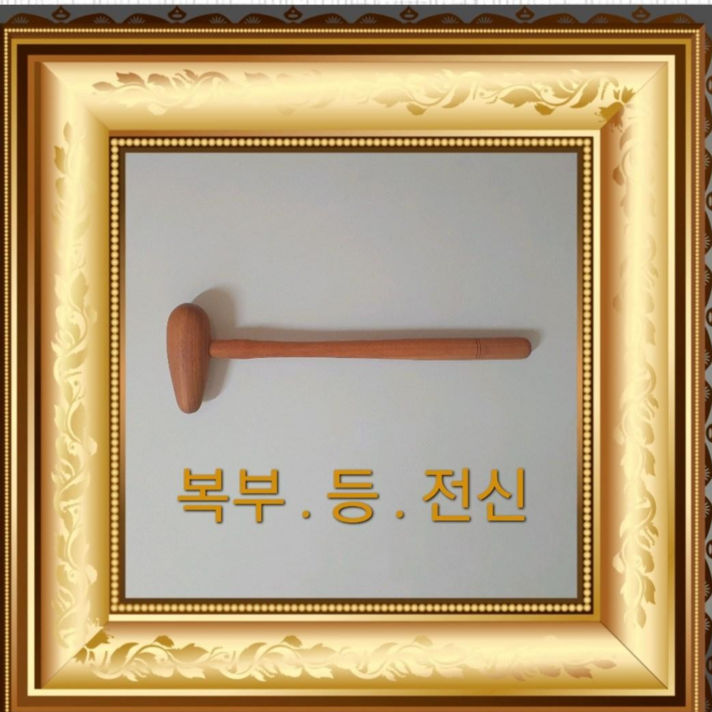 마이더스 전신지압봉 우드 테라피 괄사 피부관리 전신마사지용 복부 등 전신마사지용