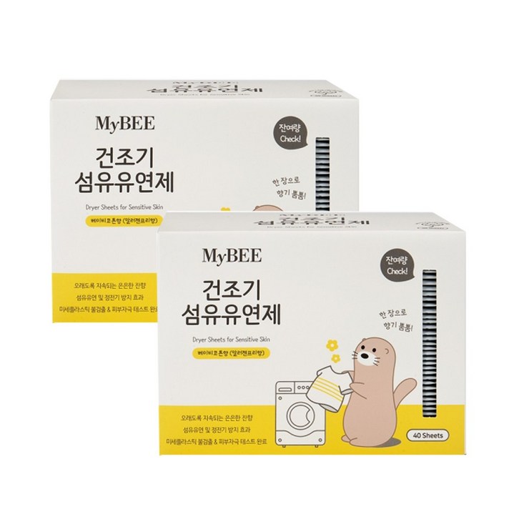 
                                                        마이비 피부에순한 건조기 섬유유연제 베이비코튼향 본품, 2개, 40매
                                                    