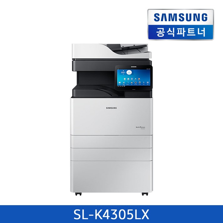 삼성 A3 흑백 디지털복합기 MX4-R시리즈 SL-K4305LX, 선택하세요