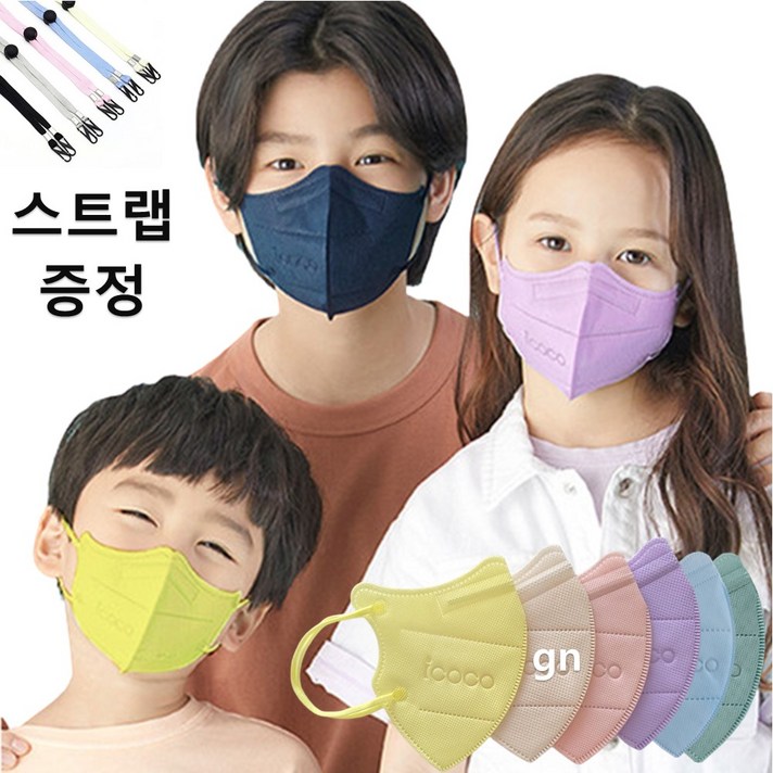 아이코코 새부리형 컬러에디션 KC인증 마스크 핑크 퍼플 그레이 스카이블루 베이지 성인 어린이 영유아 마스크, 소형 -M, 25매