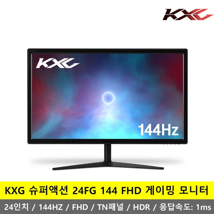 KXG 슈퍼액션 24FG 144 FHD HDR 게이밍 모니터 -K-, 24FG 일반형