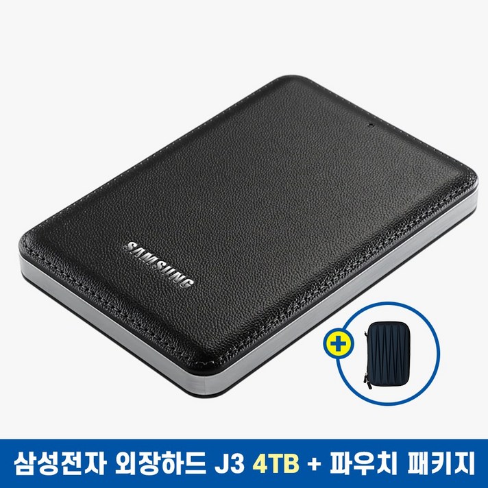 삼성전자 외장하드 J3 + 파우치, 4TB, 블랙