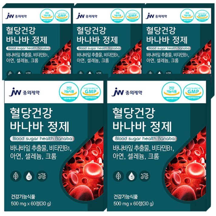 JW중외제약 혈당건강 바나바정제 혈당 조절 바나바잎추출물, 60정, 5개