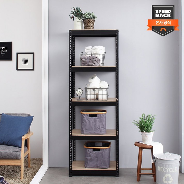  스피드랙 틈새수납선반 가로 500mm 모음, 1개, 블랙 