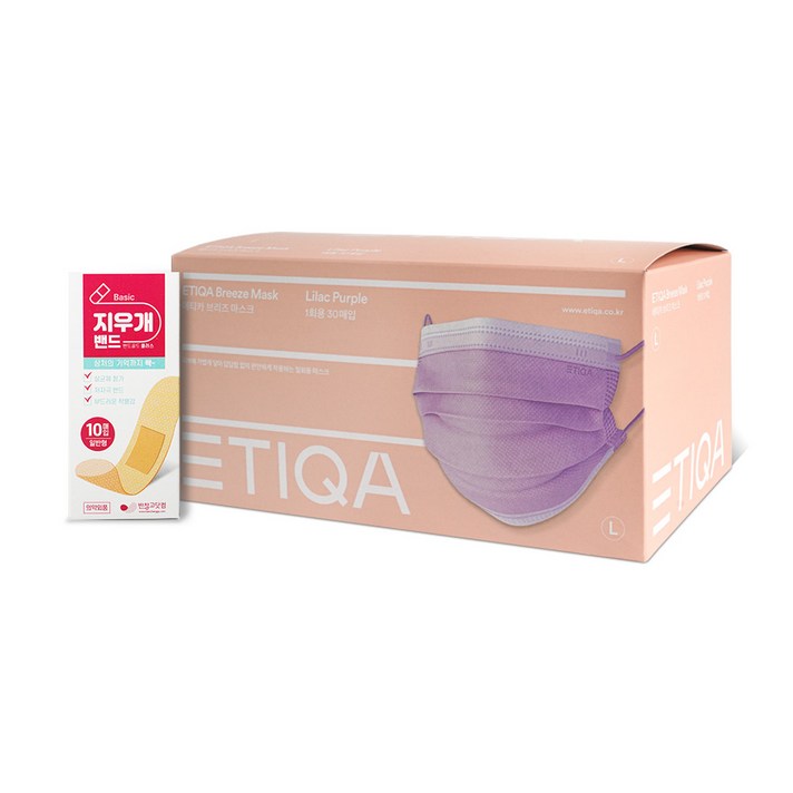 에티카 브리즈 마스크 라일락 퍼플 대형 30매 에티카 칼라 일회용 마스크 + 지우개 밴드 멸균반창고 10매, 에티카 브리즈 퍼플 1박스 + 지우개밴드 1개