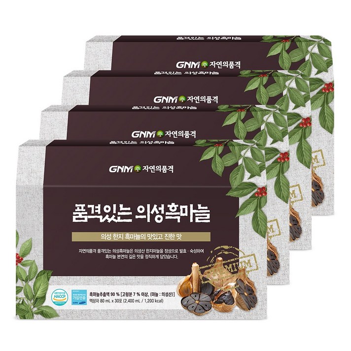 GNM자연의품격 순수한 의성 흑마늘즙, 80ml, 120개입