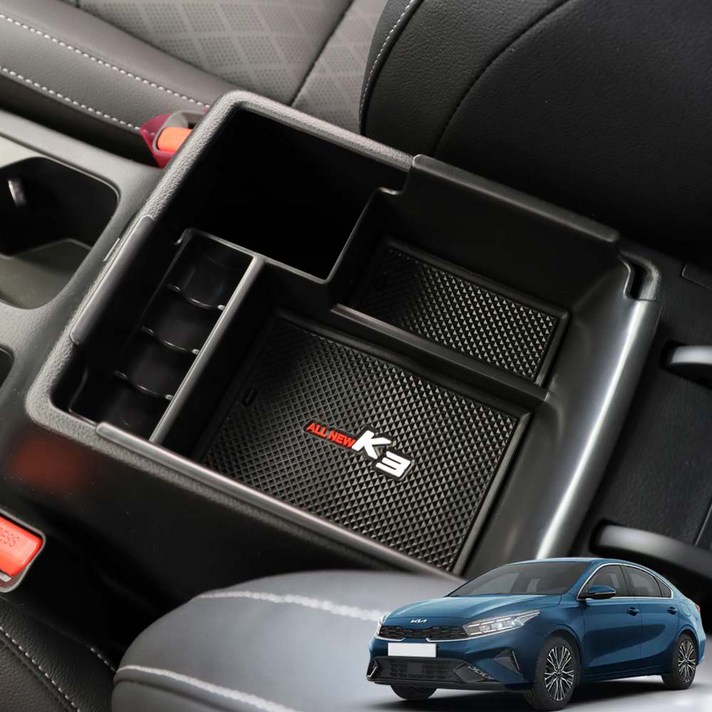 [럭키카] 더뉴K3 콘솔트레이 수납정리 스토리지박스 포켓 동전 보관 용품