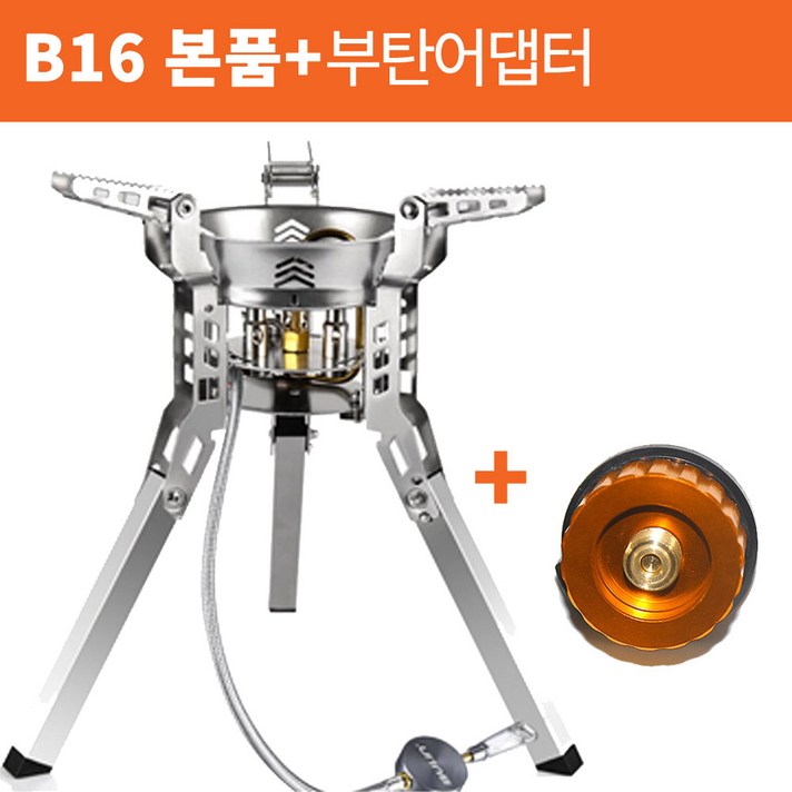 블린 대륙강염버너 B16신형 스토브 버너, 1개, BULINB16+부탄어댑터