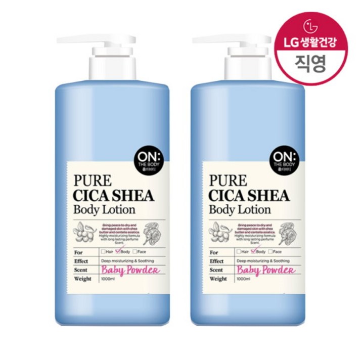 온더바디 퓨어 시카 쉐어 바디로션 베이비파우더향, 1000ml, 2개