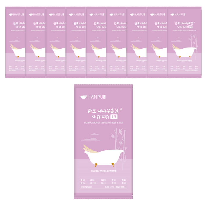 한포 대나무속살 바디 샤워티슈 특대형 80cm x 40cm 늘어남 없는 100gsm, 10개, 10개입