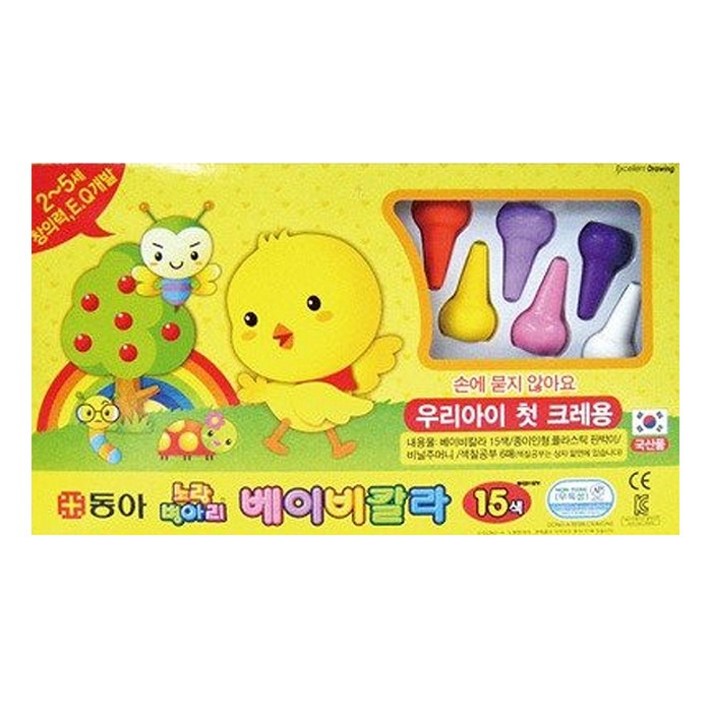 동아 노랑병아리 베이비칼라 크레용, 15색