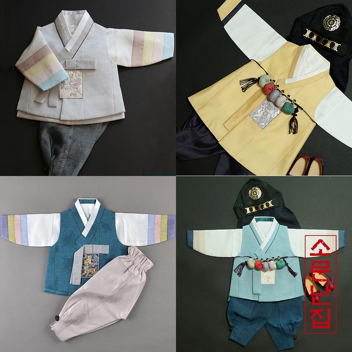 소문난집 남아용 아동한복 남아한복 유아한복 돌한복 어린이한복 유치원 어린이집 초등 한복