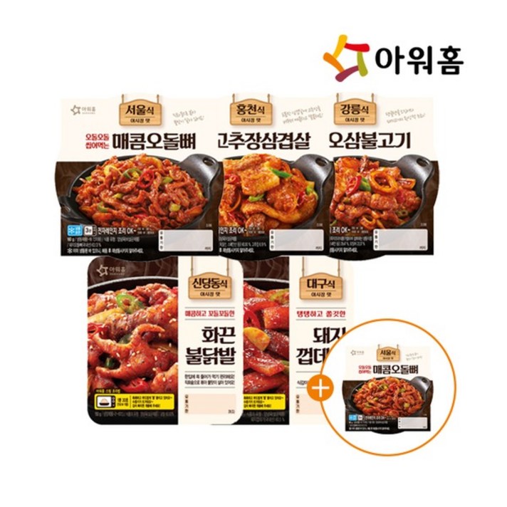 아워홈 안주류4종(불닭발 오삼불고기 오돌뼈) 3개 골라담기+ 매콤오돌뼈 증정!(총4개), 고추장삼겹살3개+(증정)매콤오돌뼈